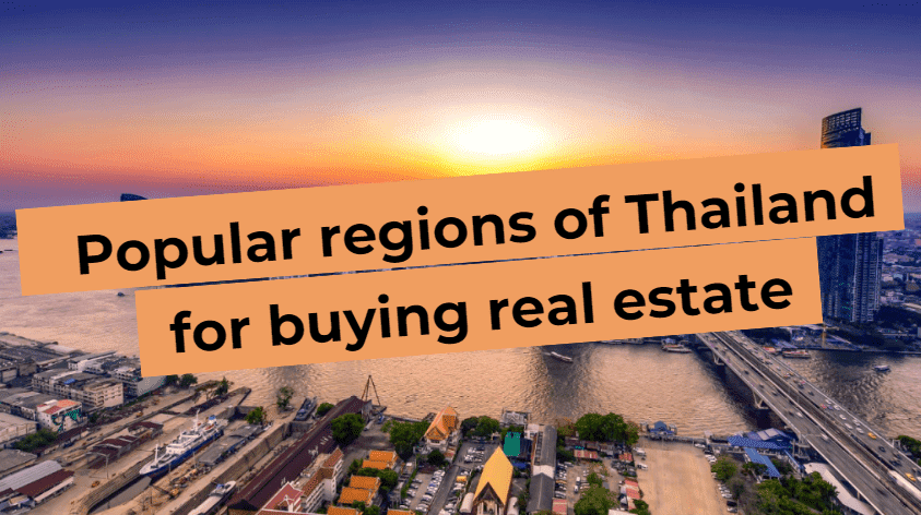 Popular regions of Thailand for buying real estate: Pattaya, Phuket, Bangkok