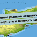 Compararea piețelor imobiliare din nordul și sudul Ciprului: ce să alegeți?