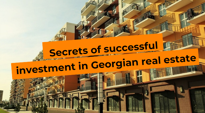 Secrets of successful investment in Georgian real estate